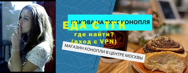 стафф Бугульма